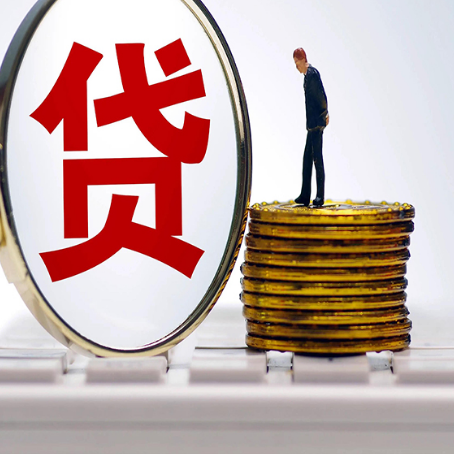 泉山企业如何挑选银行贷款方式?