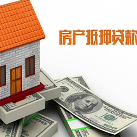 泉山银行贷款需要多久可以办理下来?