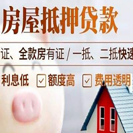 泉山企业贷款需要满足银行的什么条件?