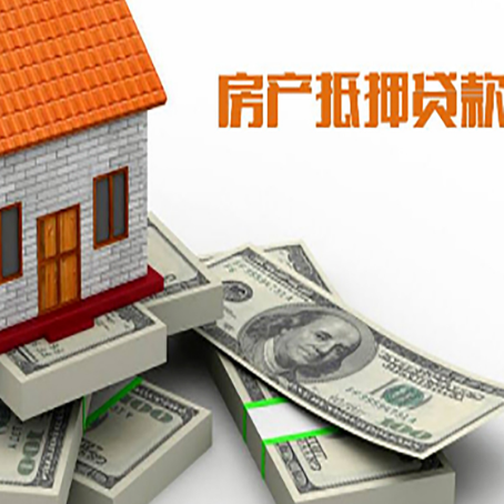 泉山房子抵押贷款会受征信有逾期的影响吗?