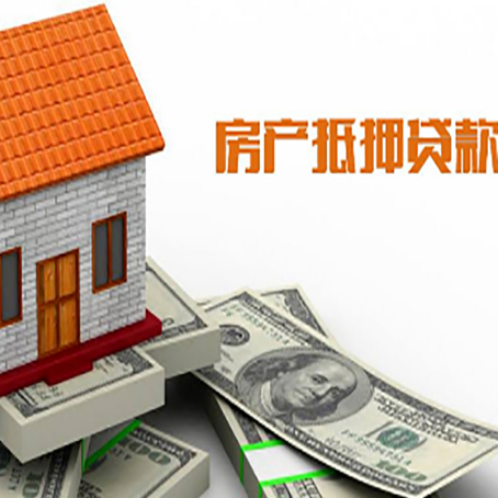 泉山房产二次抵押贷款对征信要求高不高?